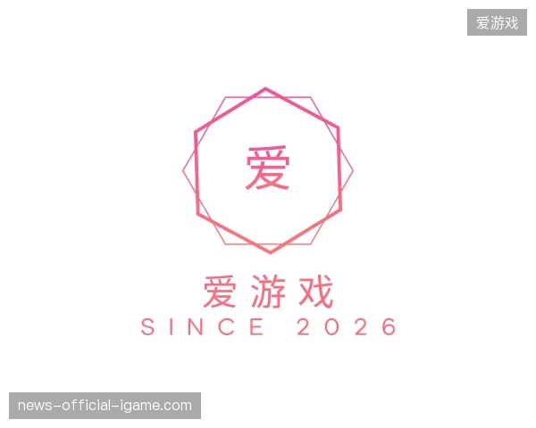 走近爱游戏官方